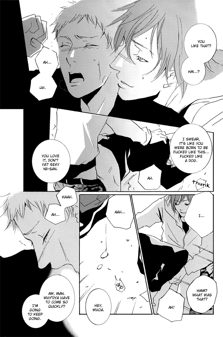 Under the Skin Oneshot 第17页