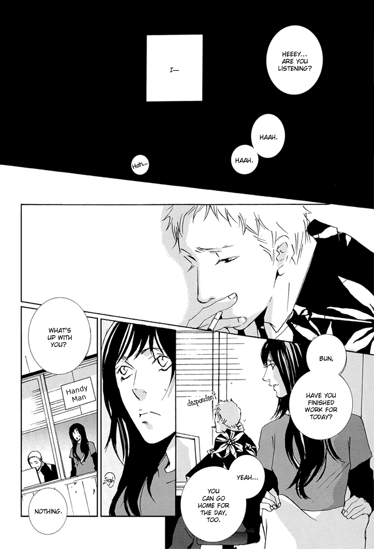 Under the Skin Oneshot 第18页