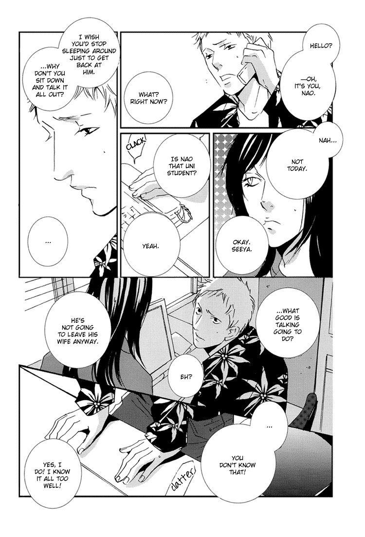 Under the Skin Oneshot 第20页