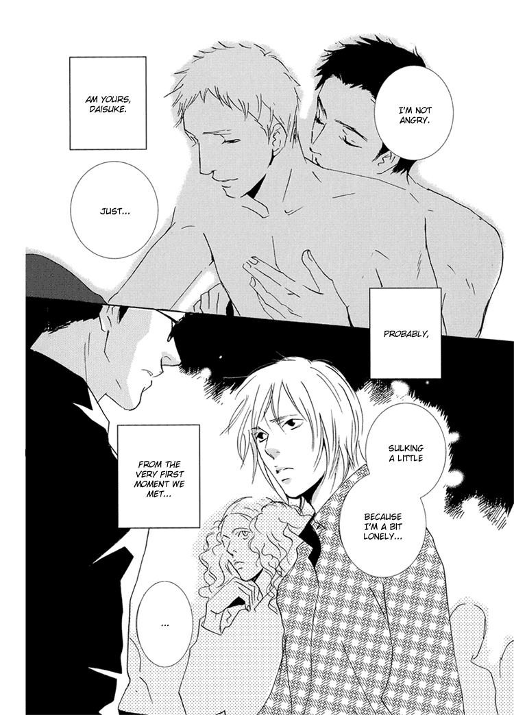 Under the Skin Oneshot 第28页