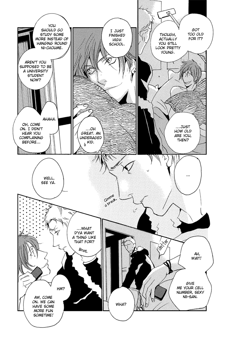 Under the Skin Oneshot 第10页
