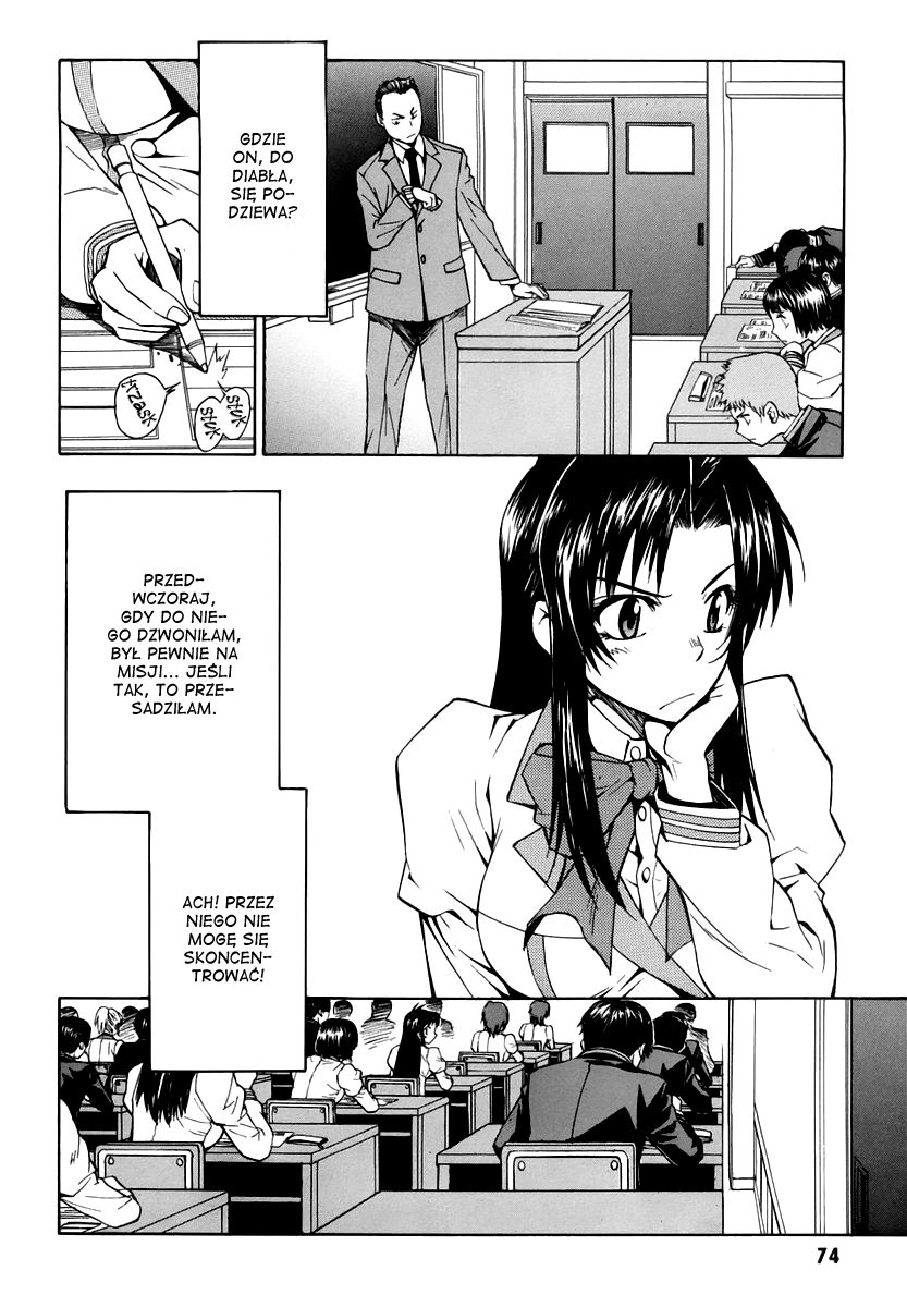 Full Metal Panic! Σ Ufam ci 第11页