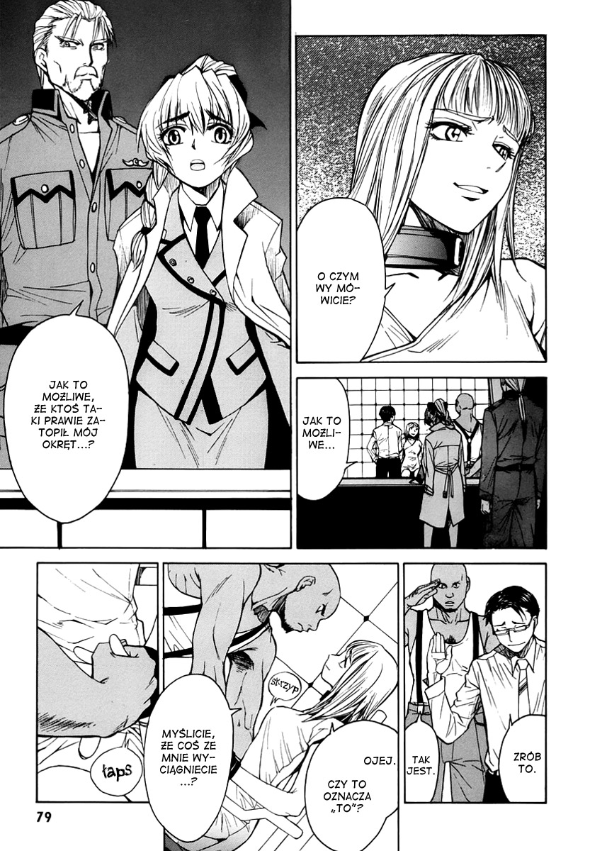 Full Metal Panic! Σ Ufam ci 第16页
