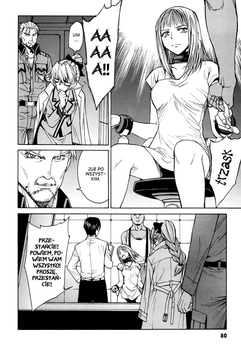 Full Metal Panic! Σ Ufam ci 第17页