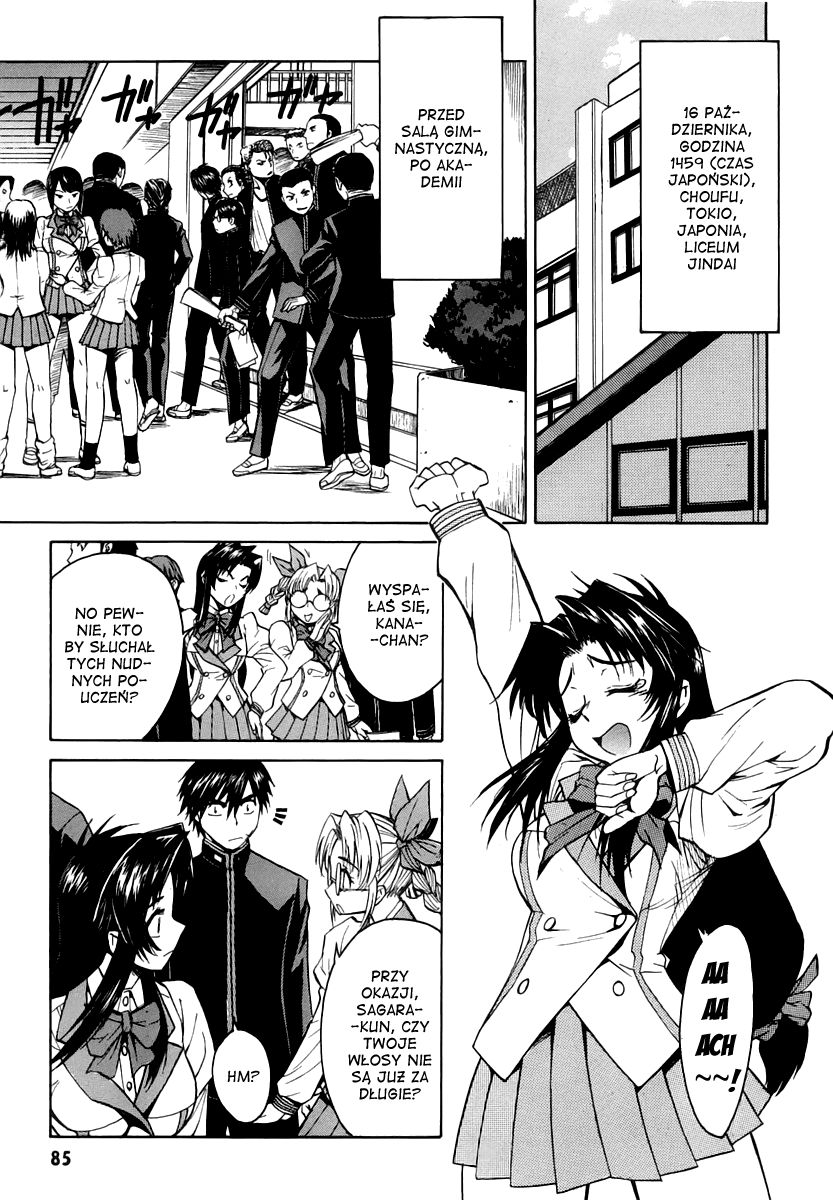Full Metal Panic! Σ Ufam ci 第22页