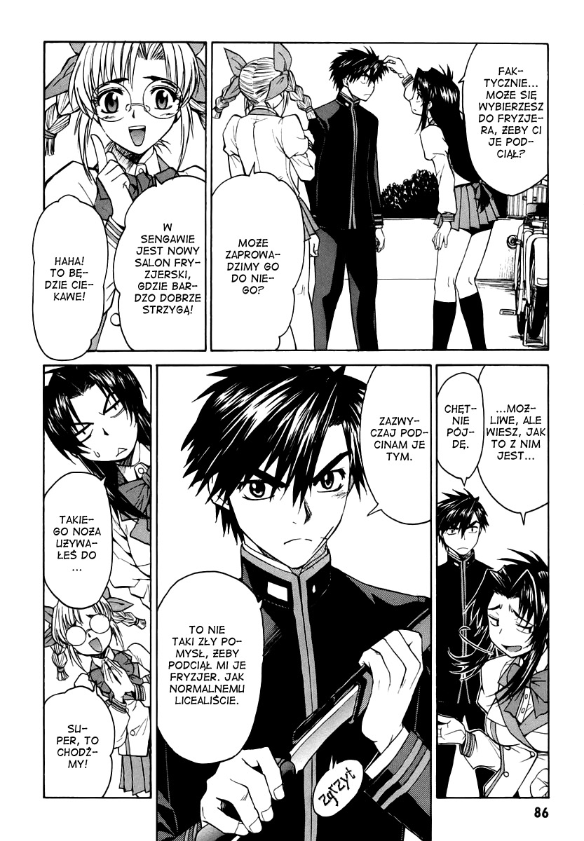 Full Metal Panic! Σ Ufam ci 第23页