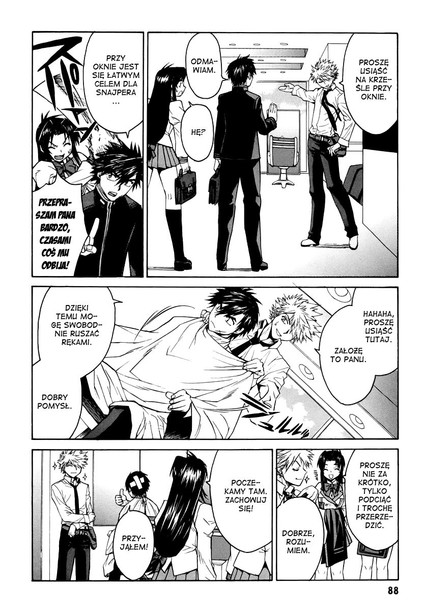 Full Metal Panic! Σ Ufam ci 第25页