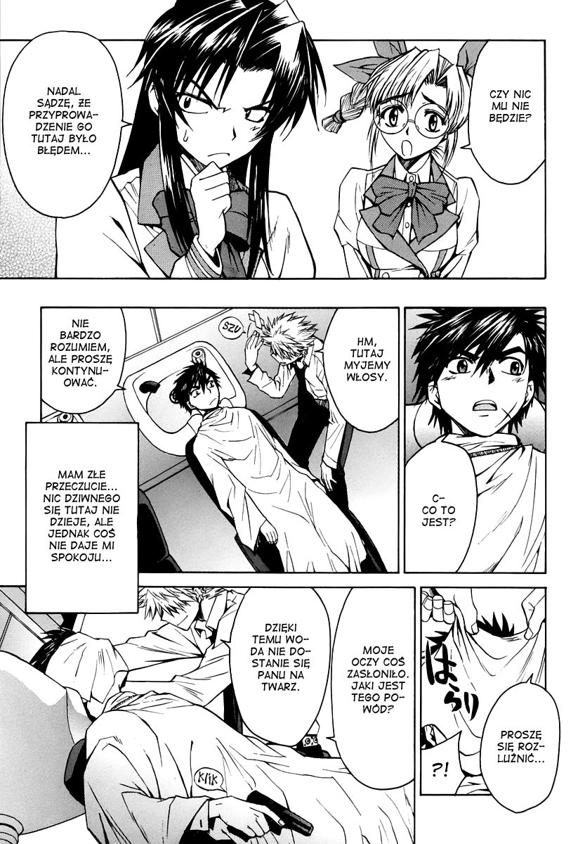 Full Metal Panic! Σ Ufam ci 第26页
