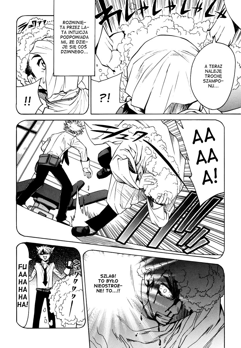 Full Metal Panic! Σ Ufam ci 第27页