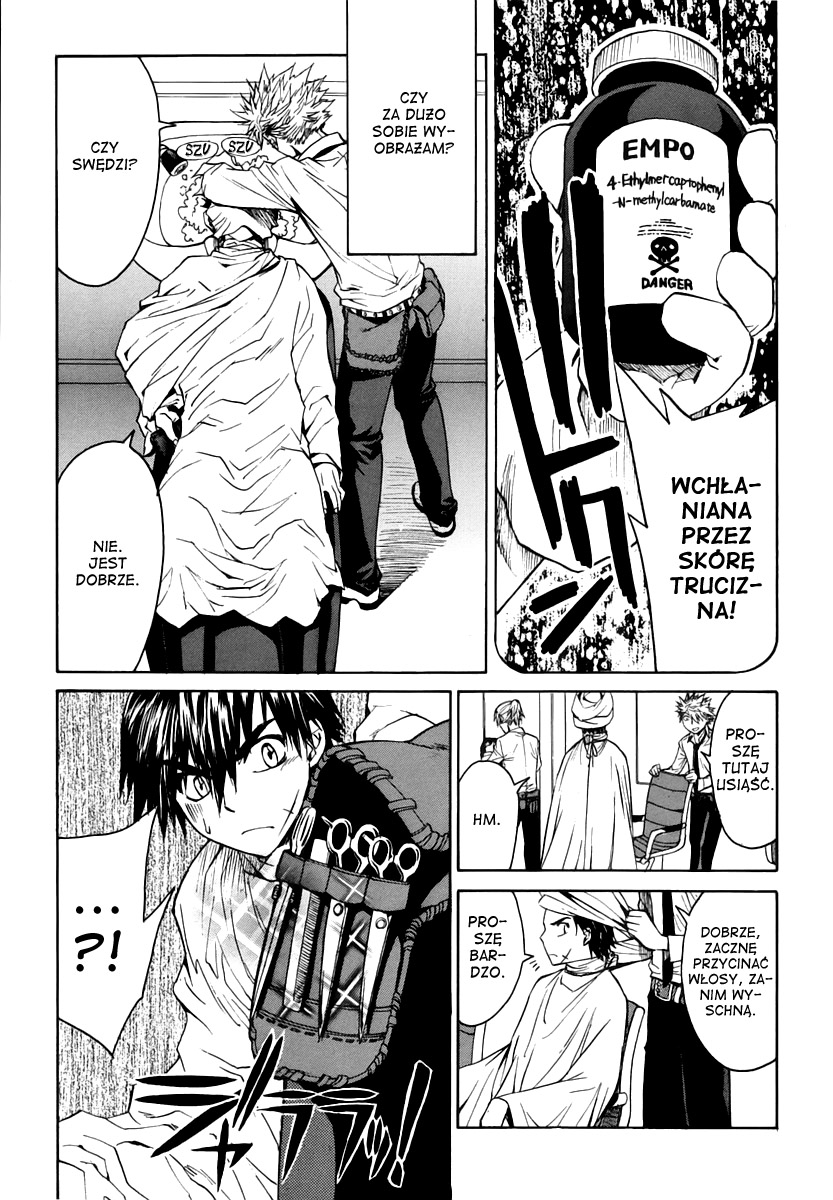 Full Metal Panic! Σ Ufam ci 第28页