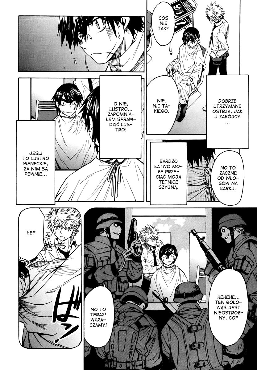 Full Metal Panic! Σ Ufam ci 第29页