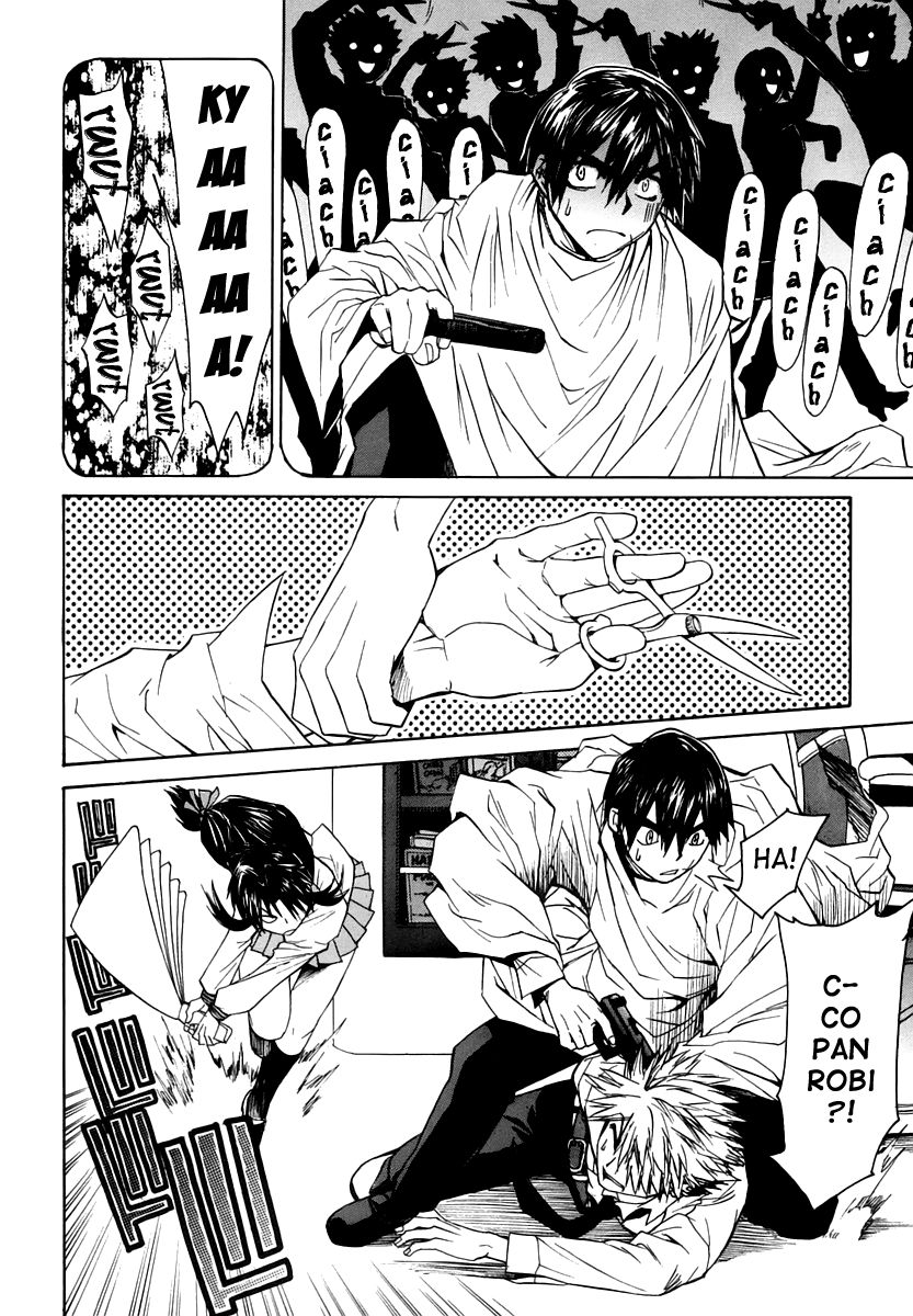 Full Metal Panic! Σ Ufam ci 第31页