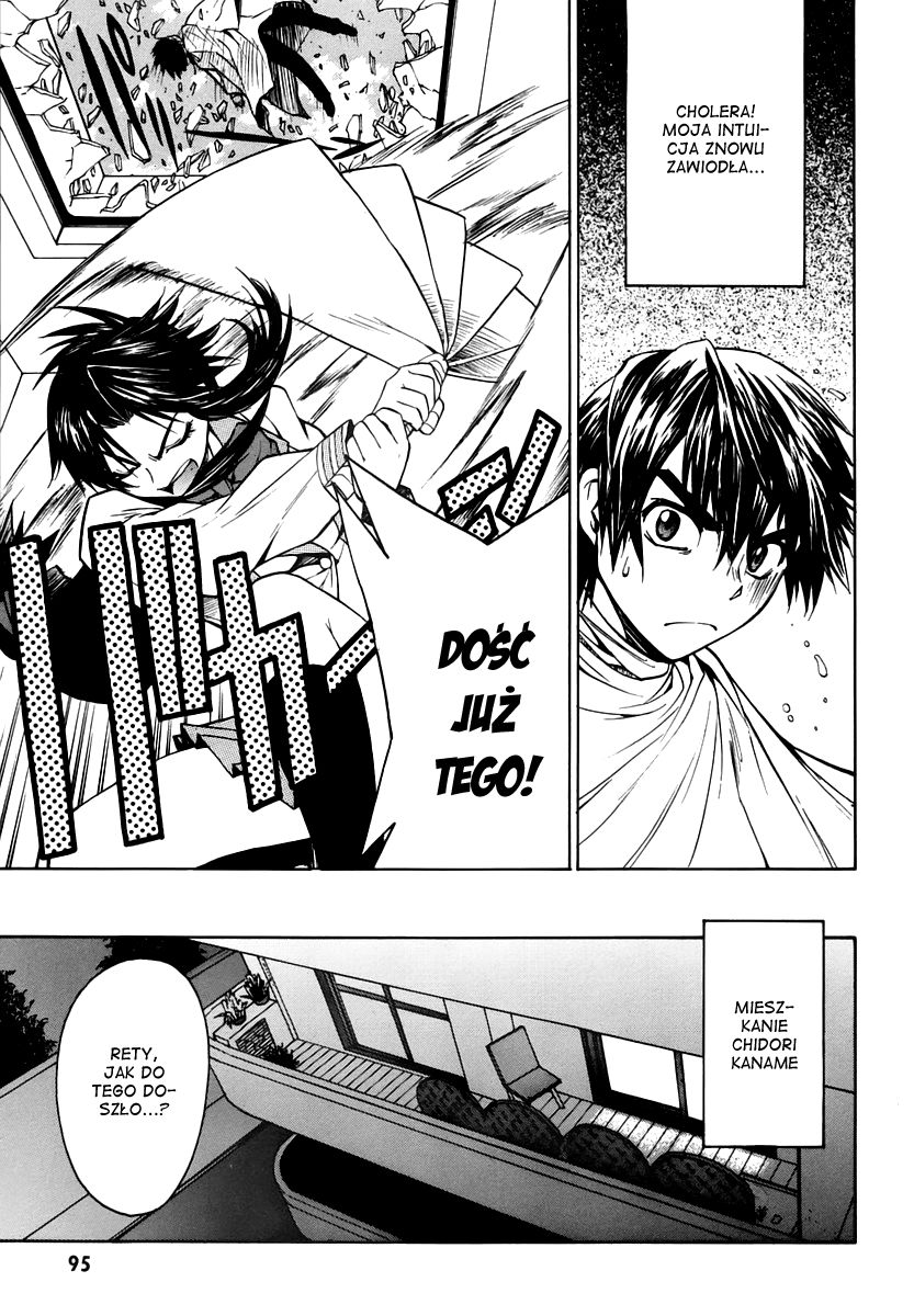 Full Metal Panic! Σ Ufam ci 第32页