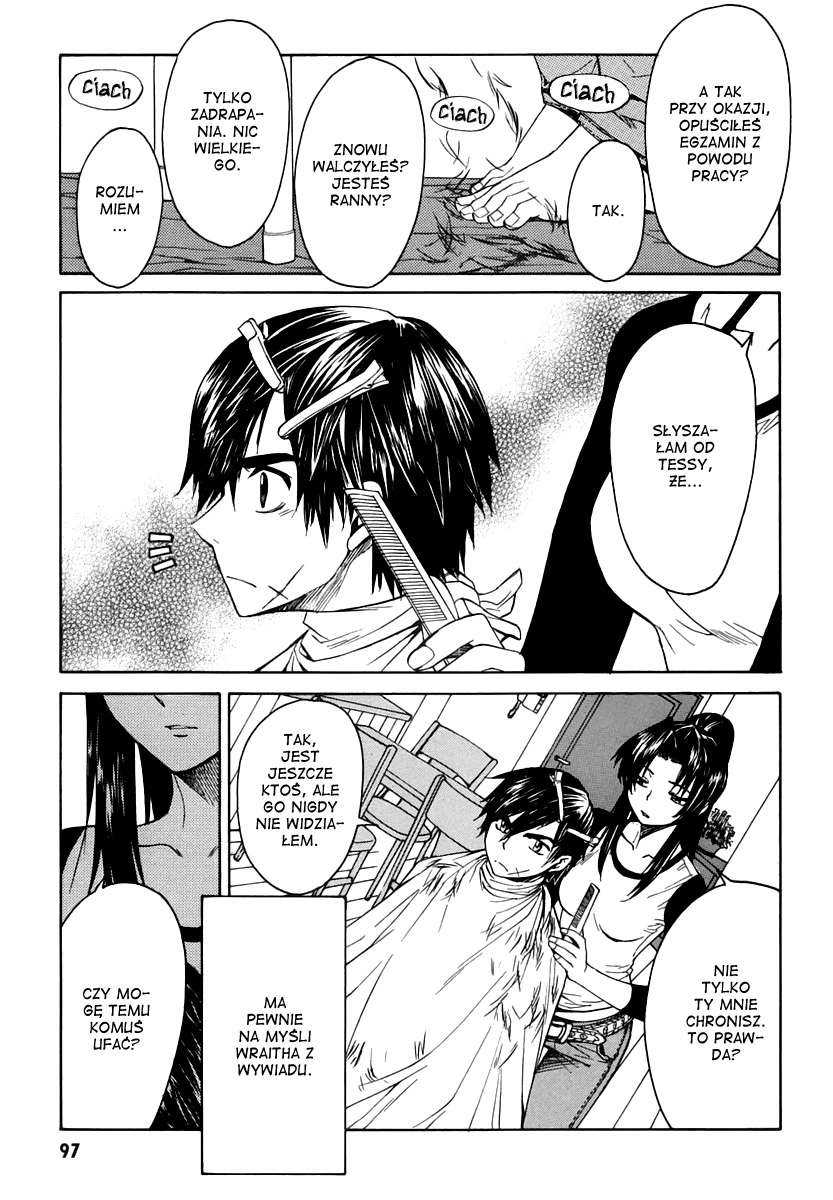 Full Metal Panic! Σ Ufam ci 第34页