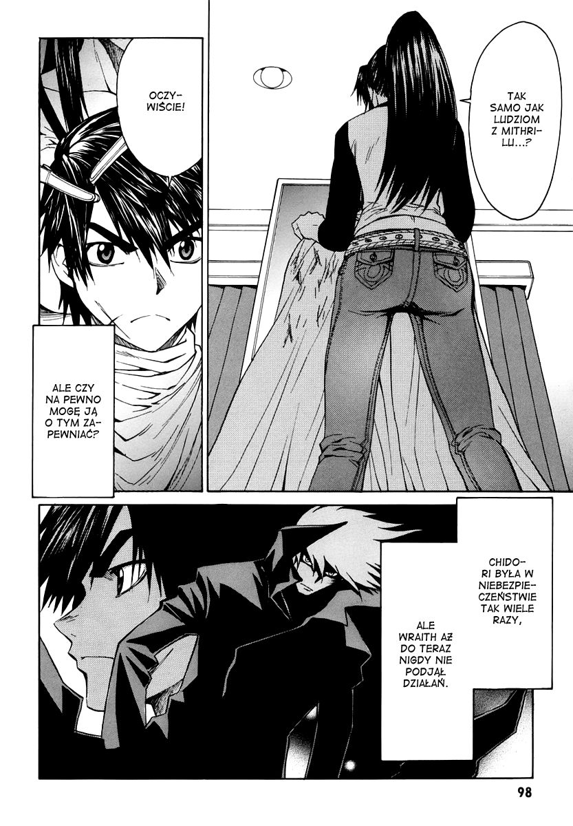 Full Metal Panic! Σ Ufam ci 第35页