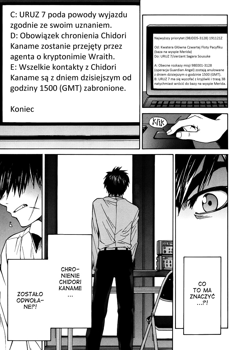 Full Metal Panic! Σ Ufam ci 第43页