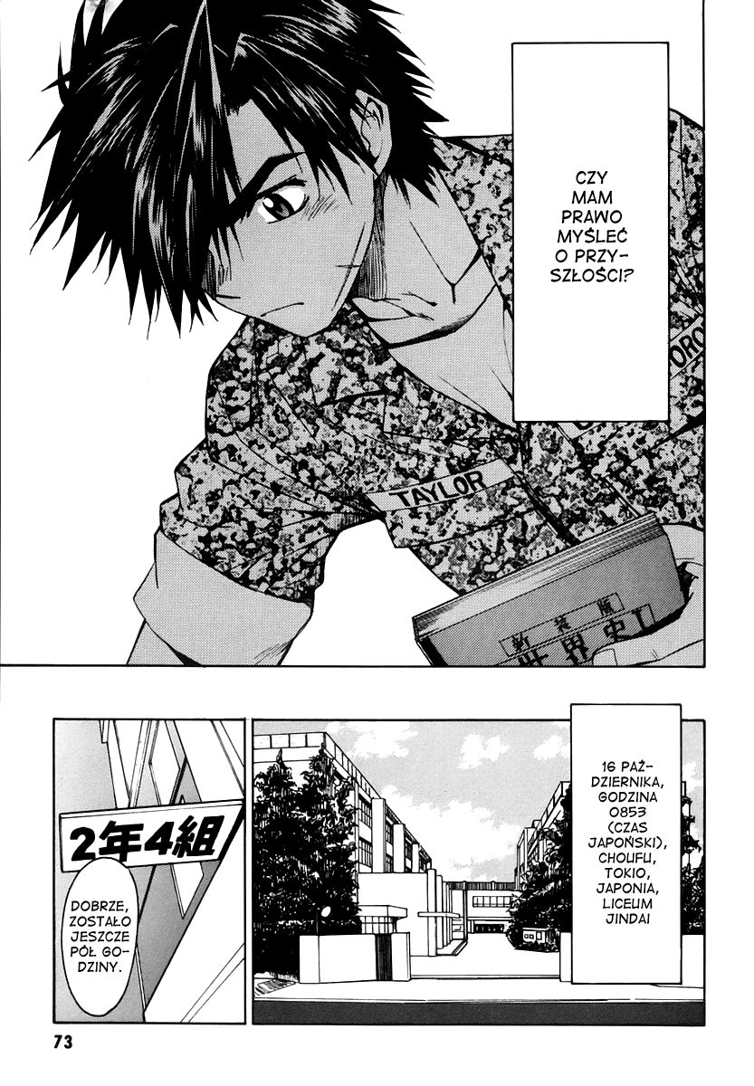 Full Metal Panic! Σ Ufam ci 第10页