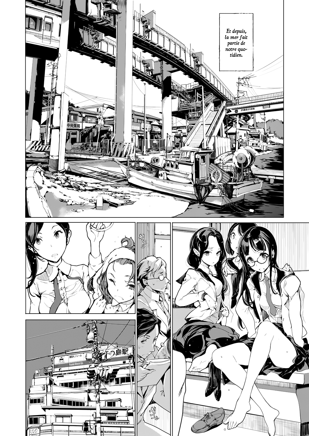 Otohime Diver Vol. 1 Ch. 1 第16页