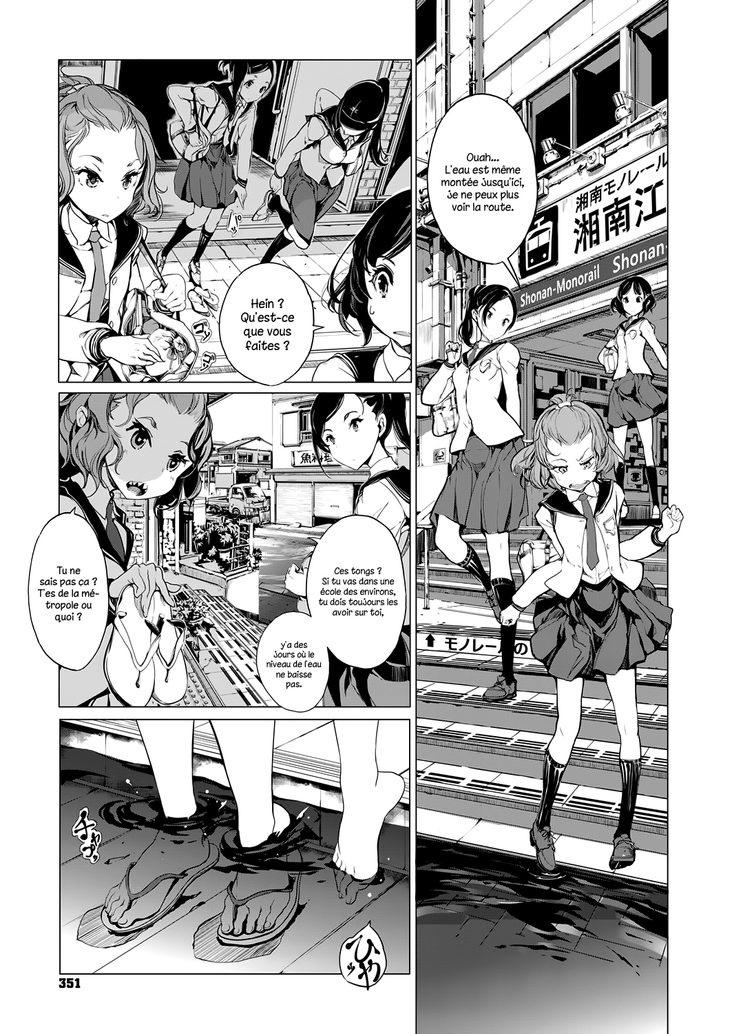 Otohime Diver Vol. 1 Ch. 1 第17页