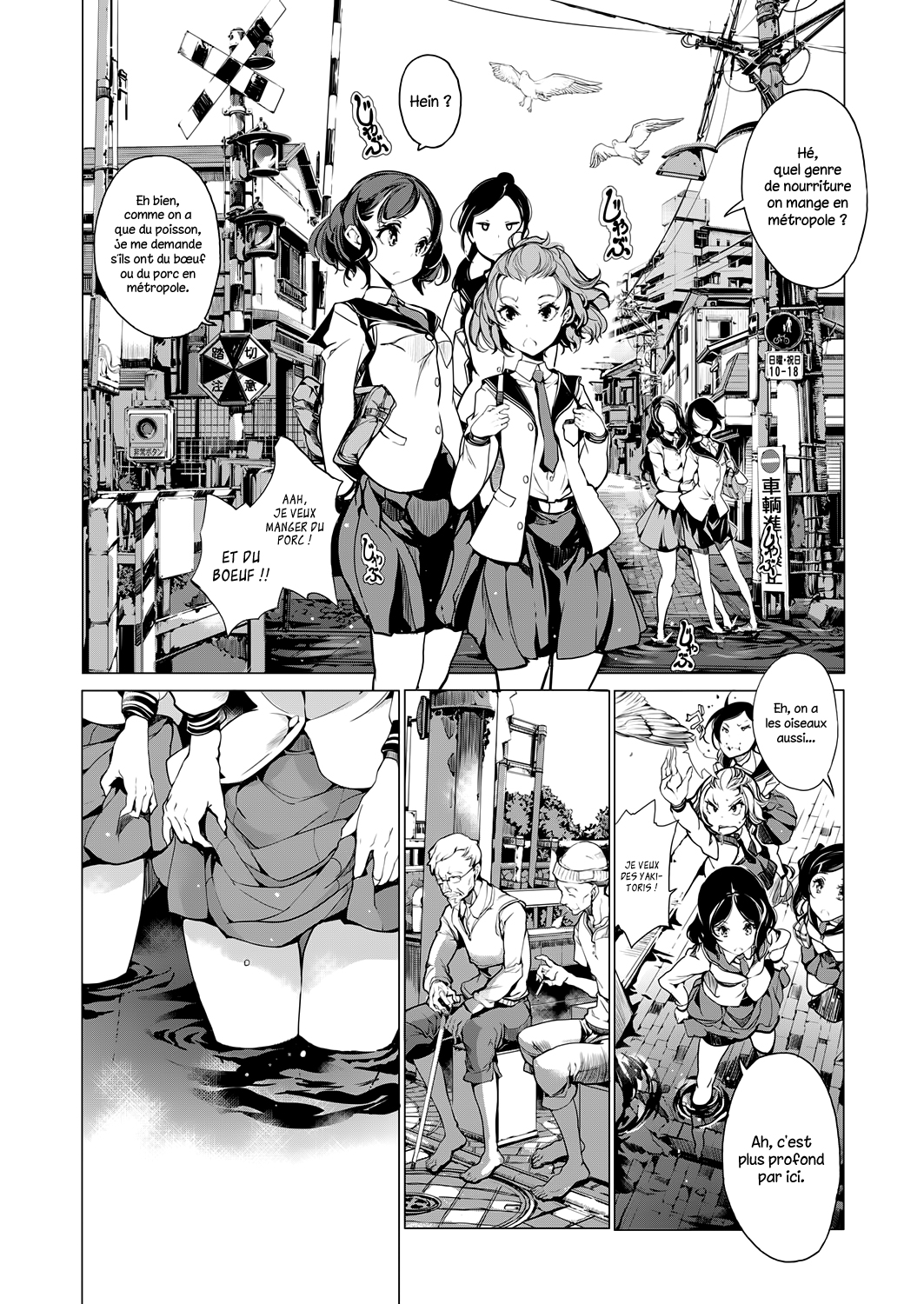 Otohime Diver Vol. 1 Ch. 1 第18页