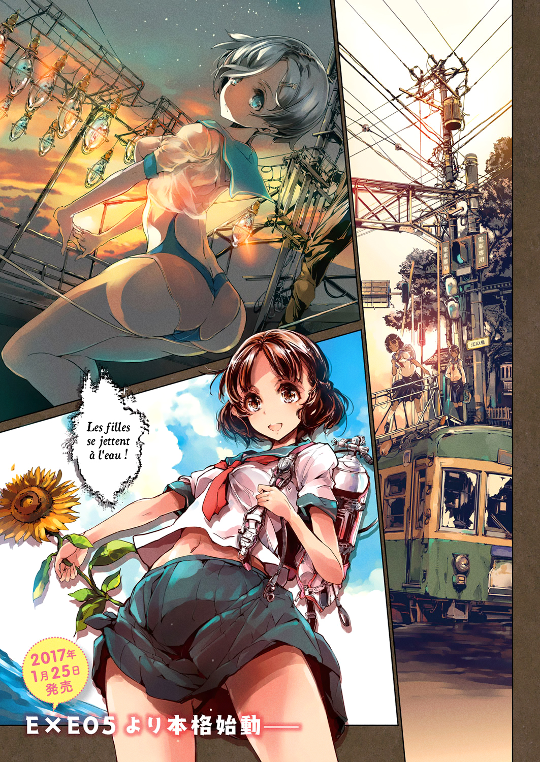 Otohime Diver Vol. 1 Ch. 1 第5页