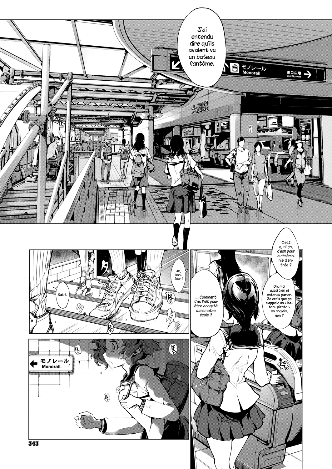 Otohime Diver Vol. 1 Ch. 1 第10页