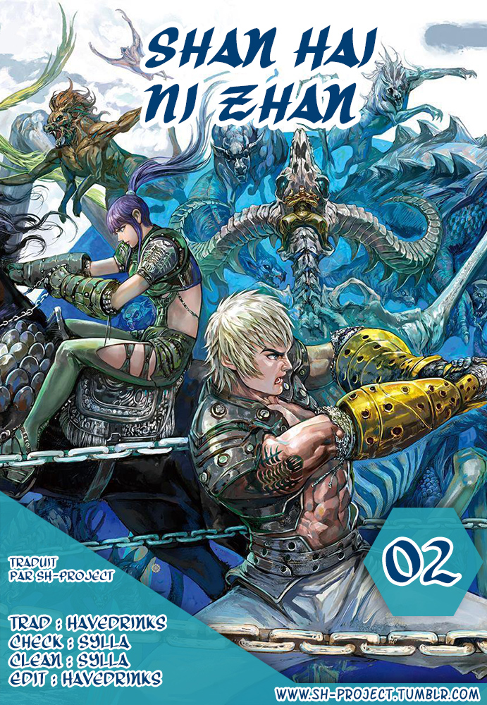 War of Mountains and Seas Ch. 1.2 第1页