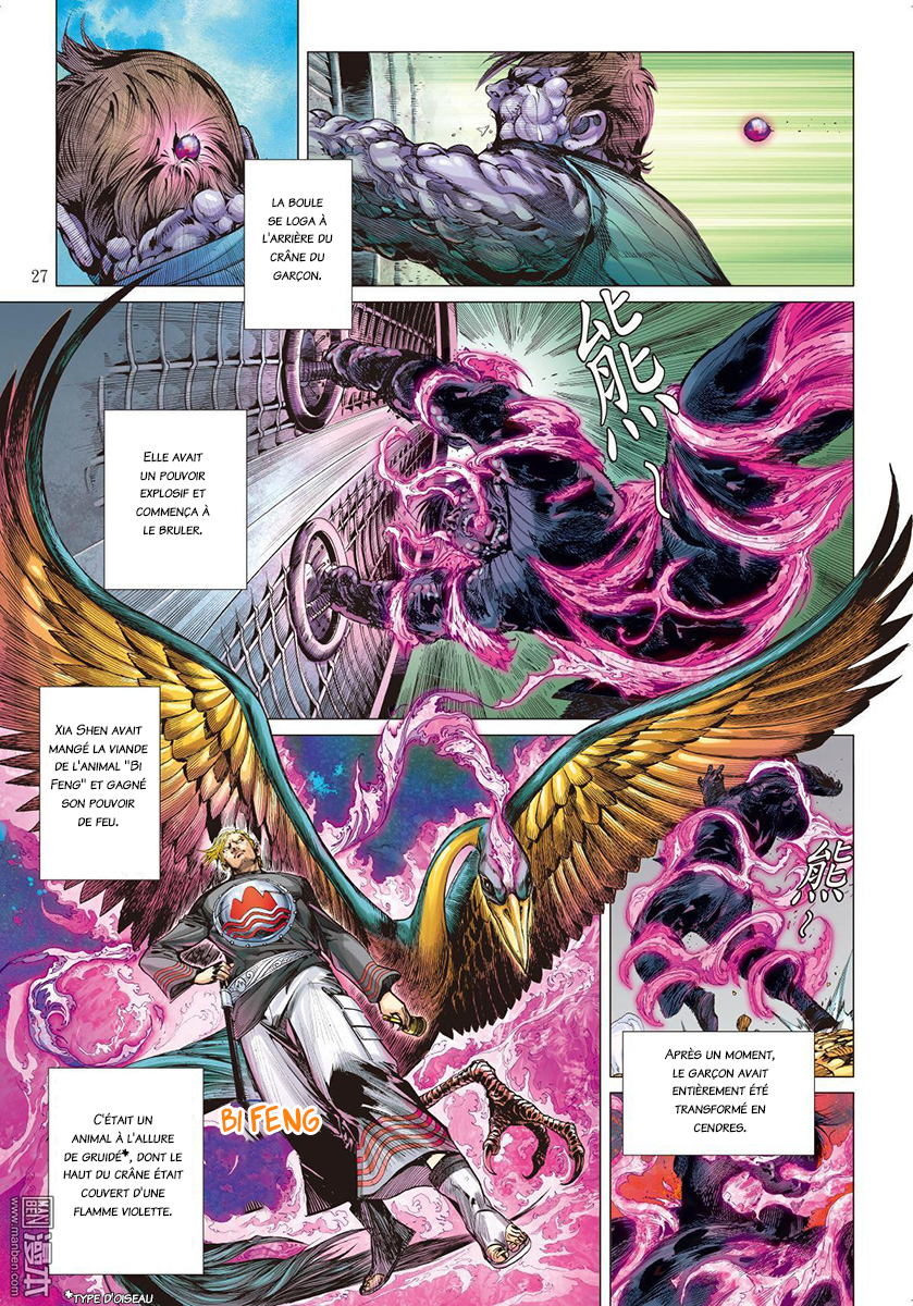 War of Mountains and Seas Ch. 1.2 第11页