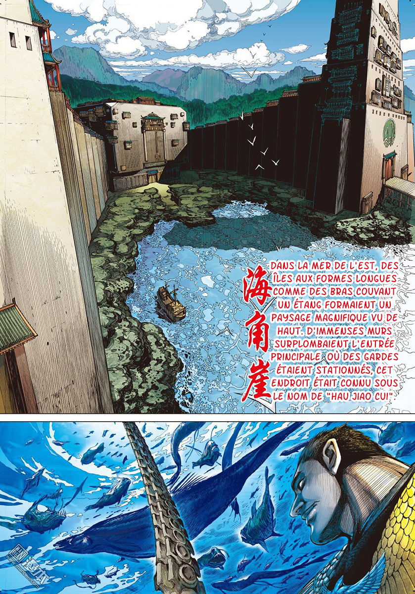 War of Mountains and Seas Ch. 1.2 第5页