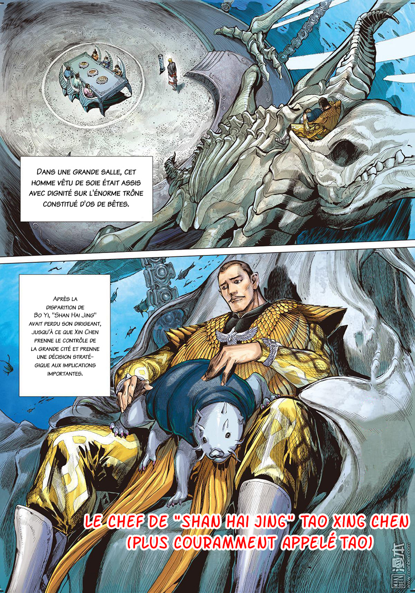 War of Mountains and Seas Ch. 1.2 第6页
