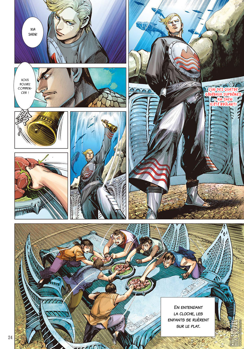 War of Mountains and Seas Ch. 1.2 第8页