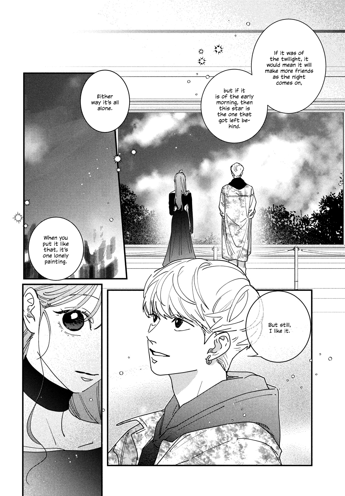 Ore to Mou Ichido, Hatsukoi Vol. 5 Ch. 16 第12页