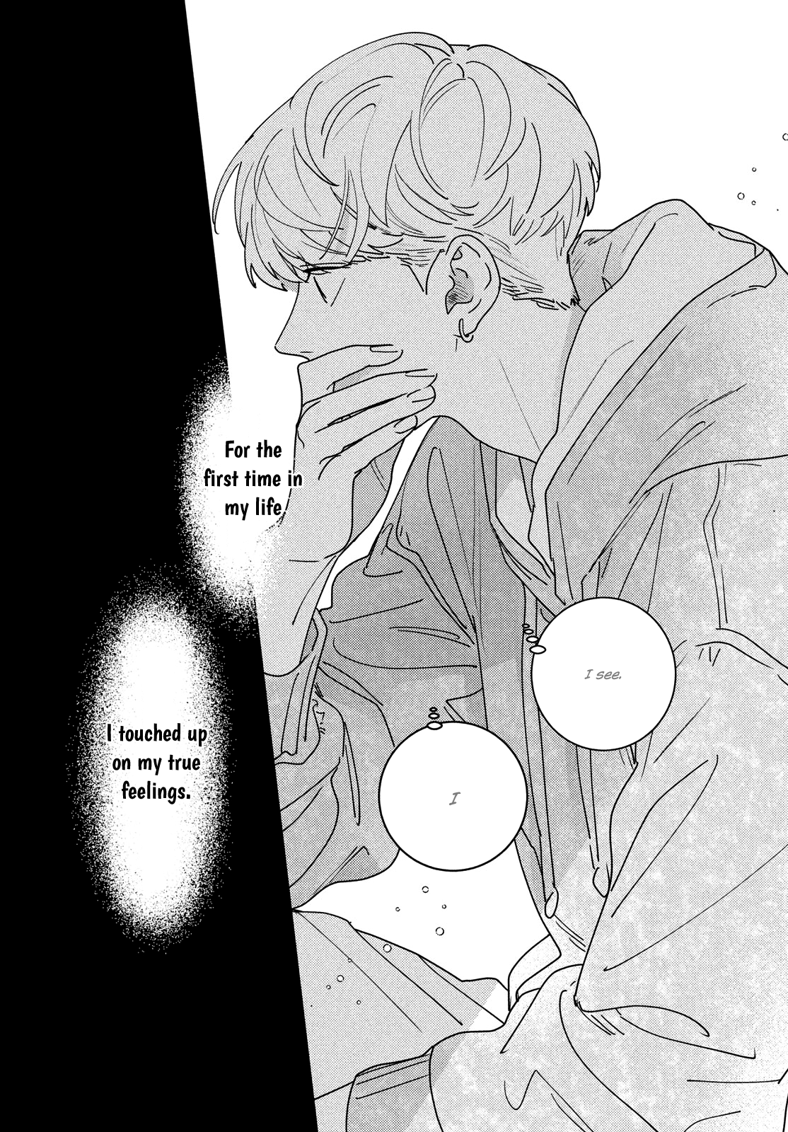 Ore to Mou Ichido, Hatsukoi Vol. 5 Ch. 16 第25页