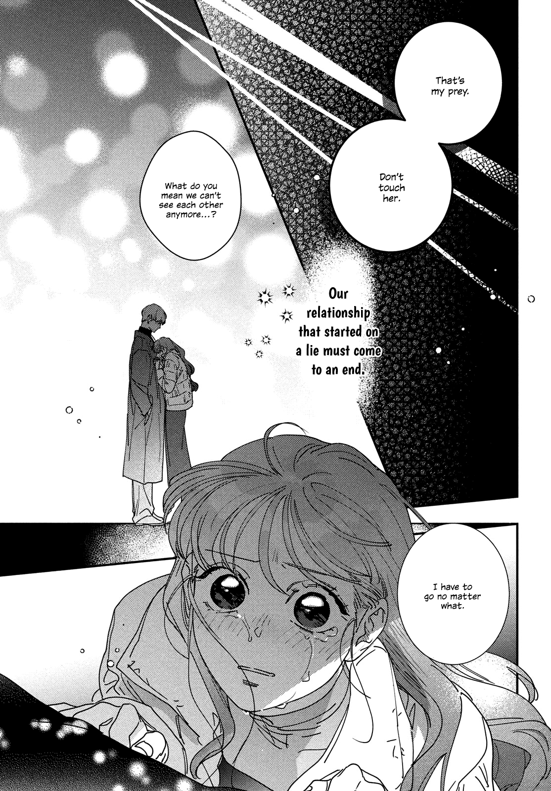 Ore to Mou Ichido, Hatsukoi Vol. 5 Ch. 16 第27页