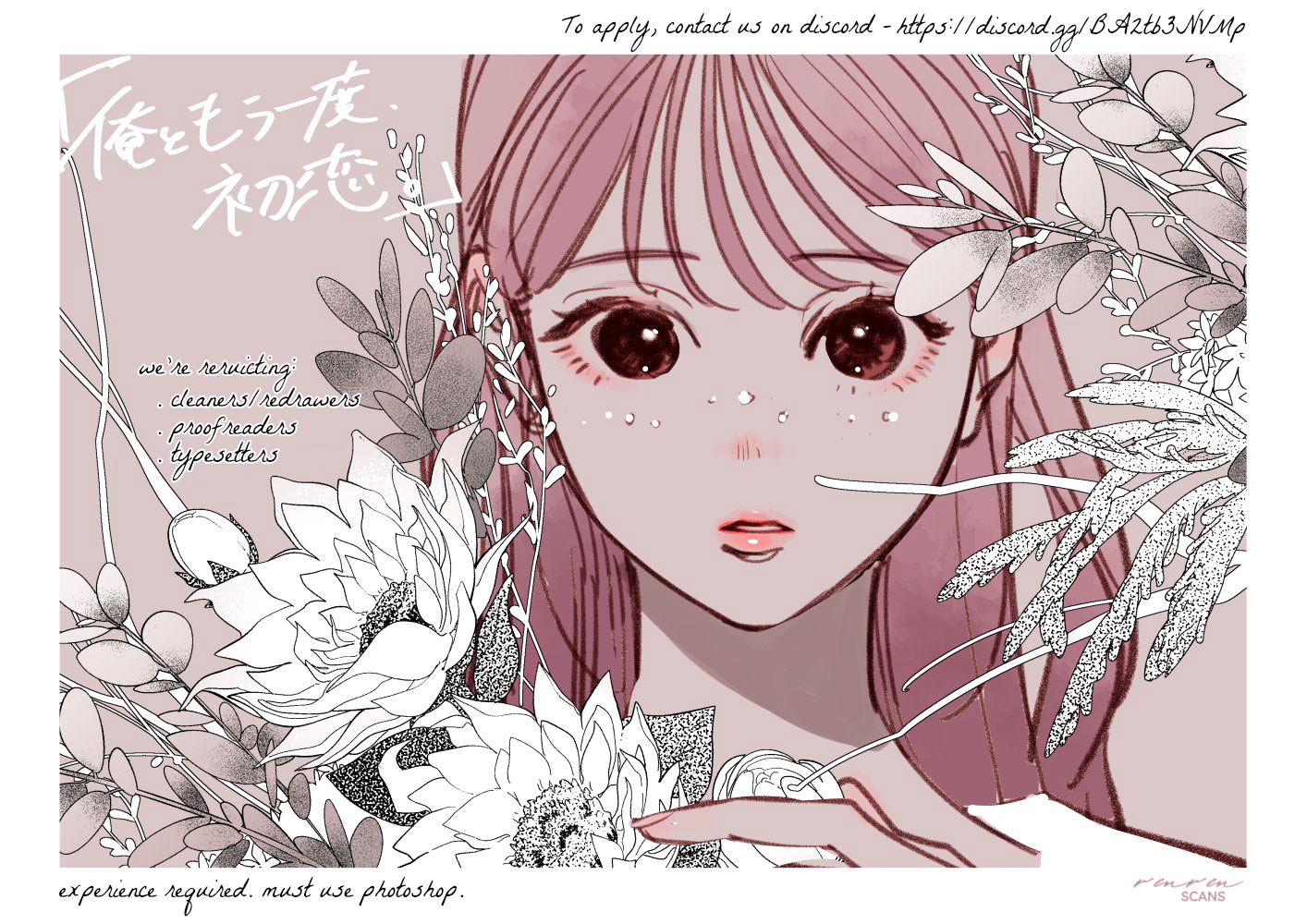 Ore to Mou Ichido, Hatsukoi Vol. 5 Ch. 16 第38页