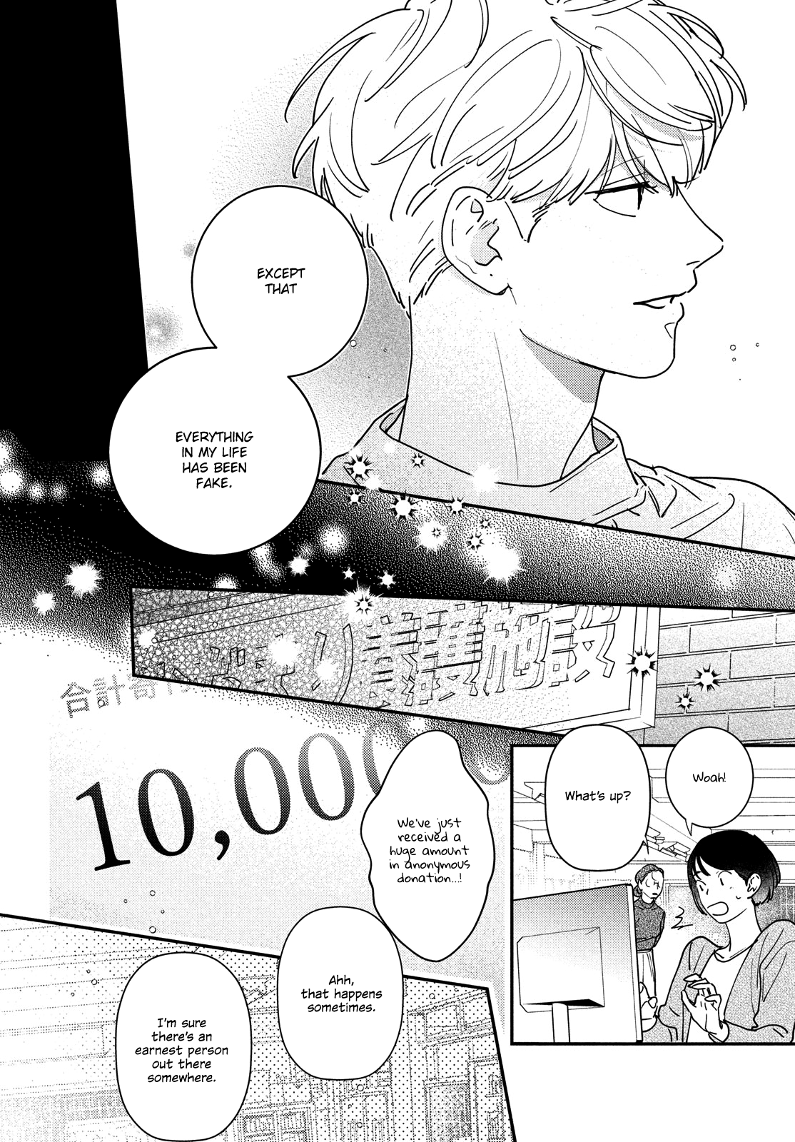 Ore to Mou Ichido, Hatsukoi Vol. 5 Ch. 16 第6页