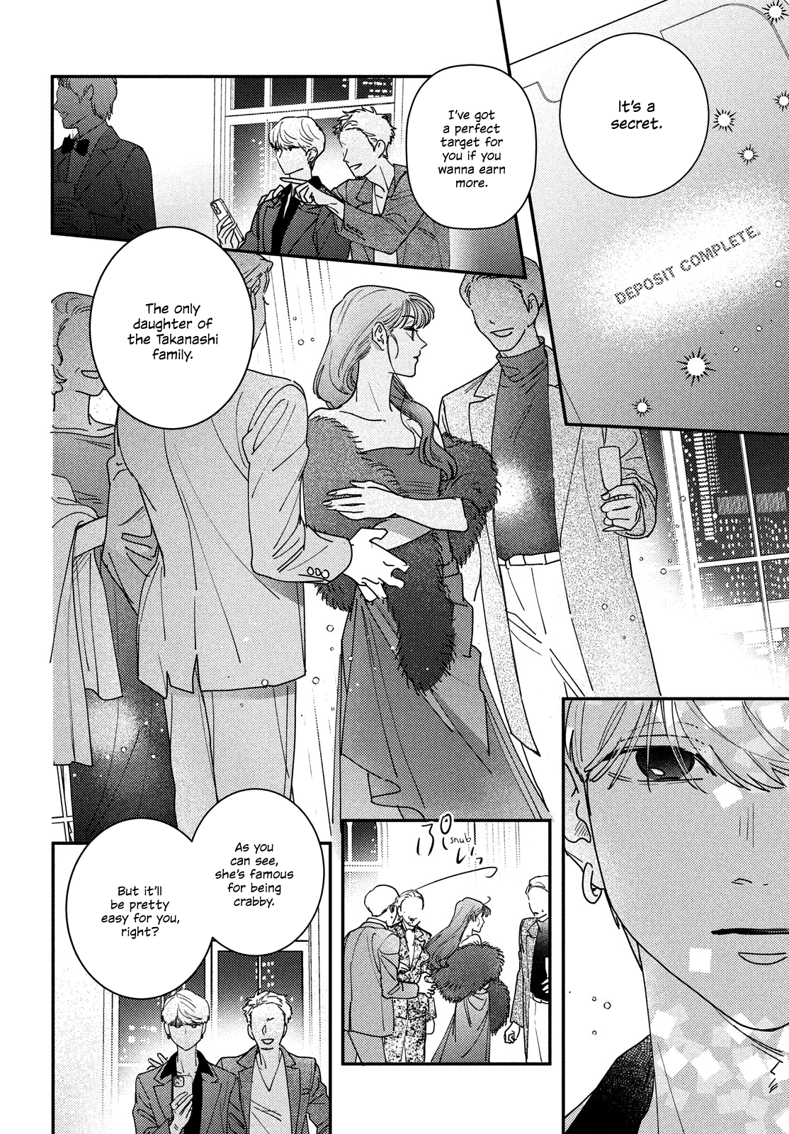 Ore to Mou Ichido, Hatsukoi Vol. 5 Ch. 16 第8页
