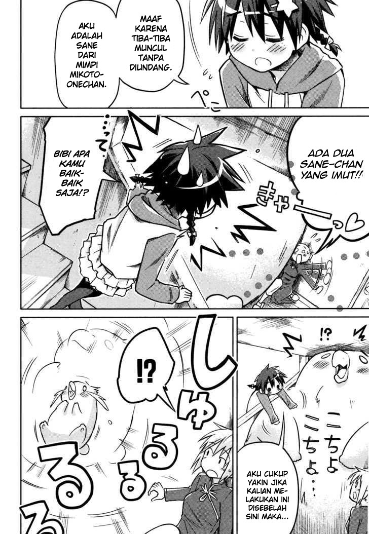 Yume Midokoro Oneshot 第34页