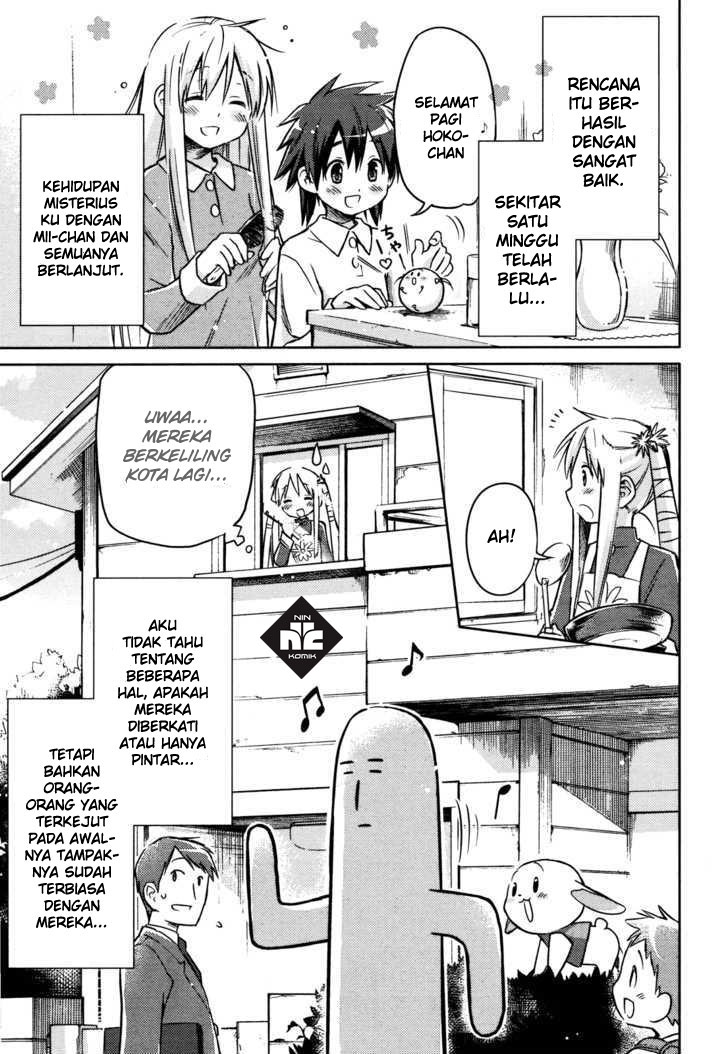 Yume Midokoro Oneshot 第47页