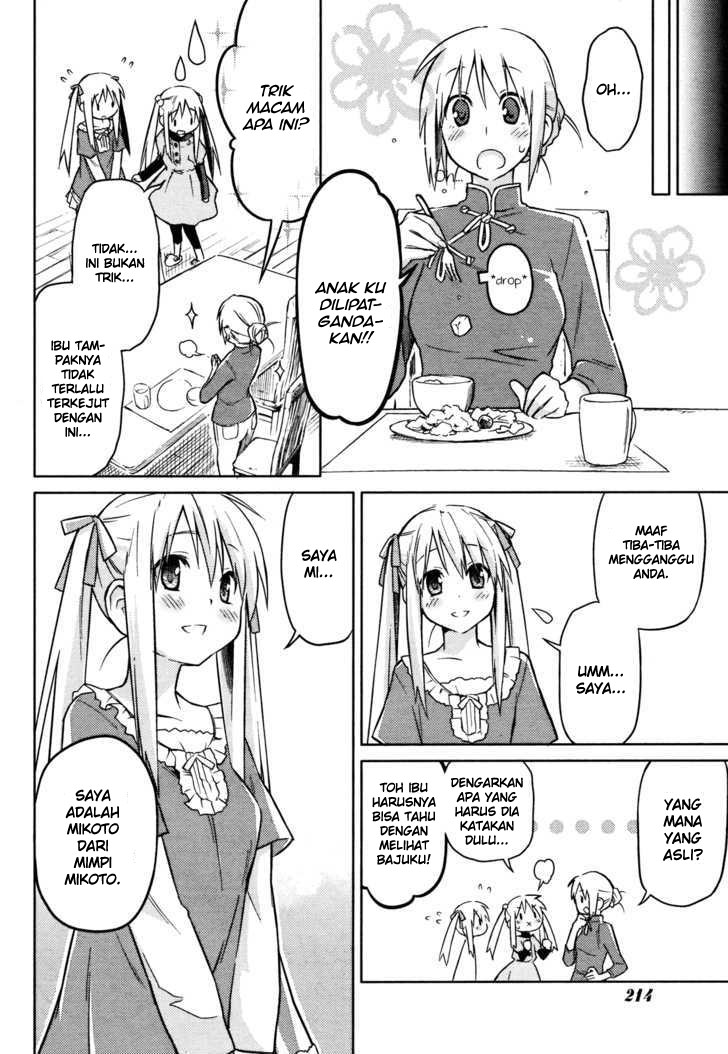 Yume Midokoro Oneshot 第8页