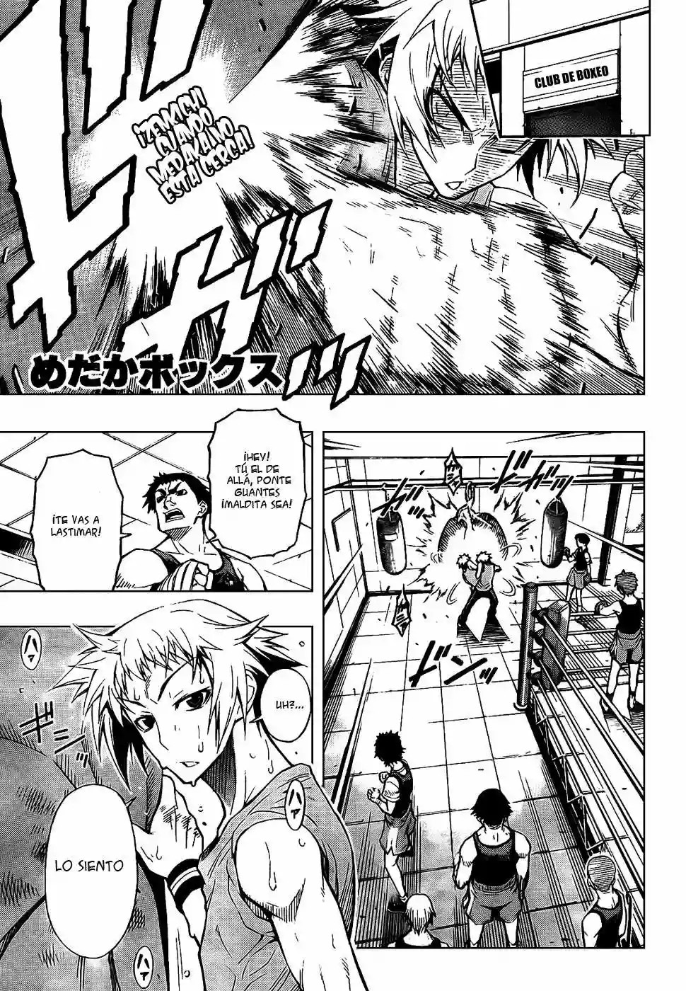 Medaka Box Eso es comportamiento innecesario 第1页