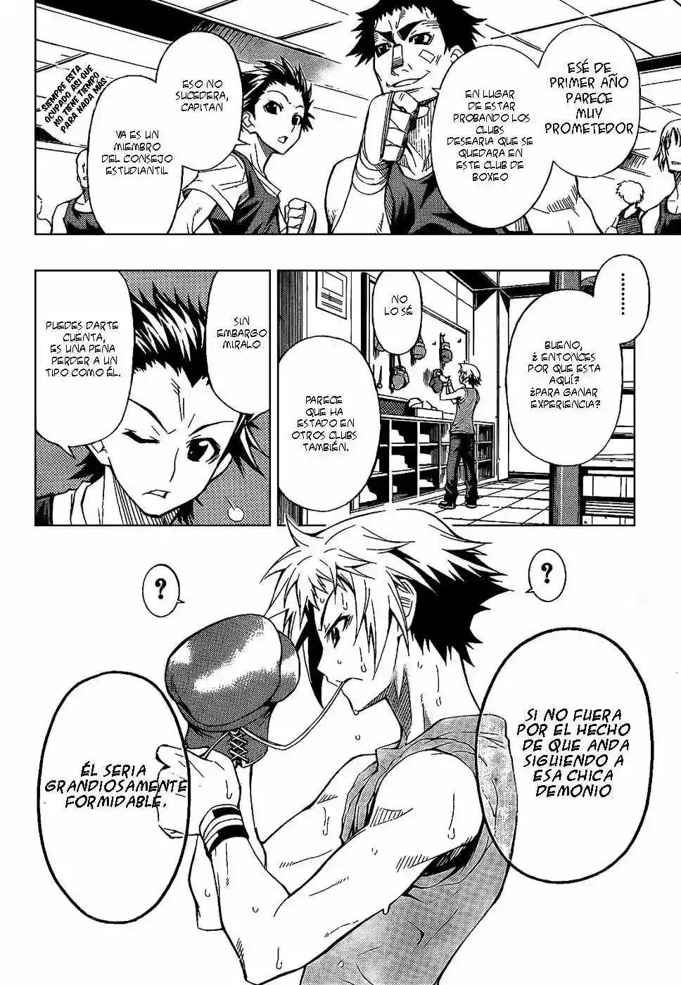 Medaka Box Eso es comportamiento innecesario 第2页