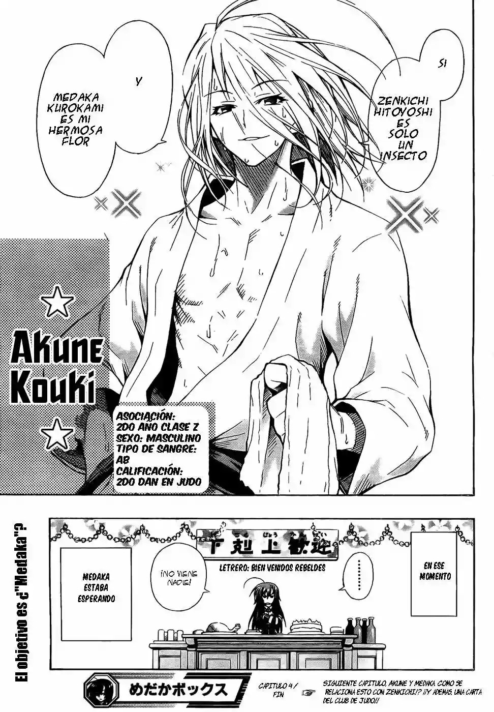 Medaka Box Eso es comportamiento innecesario 第18页