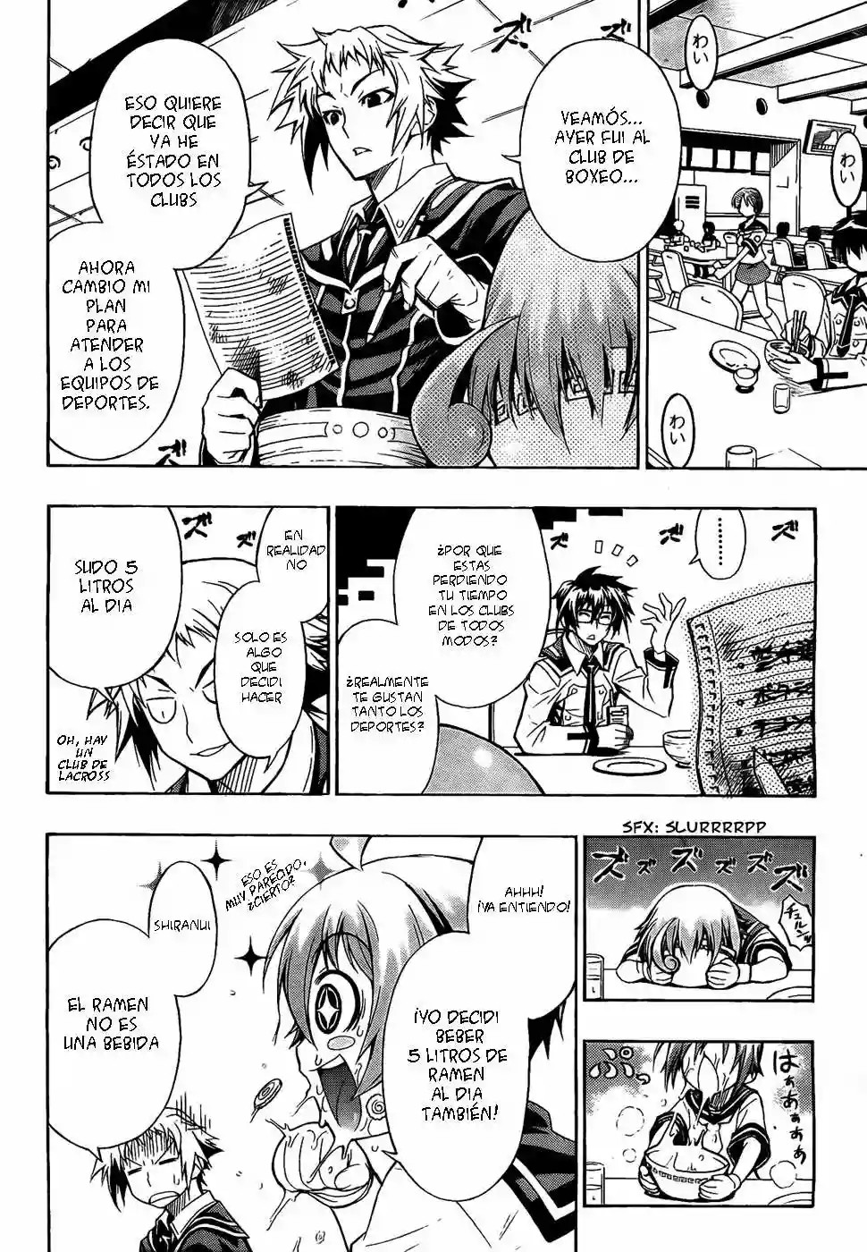 Medaka Box Eso es comportamiento innecesario 第4页