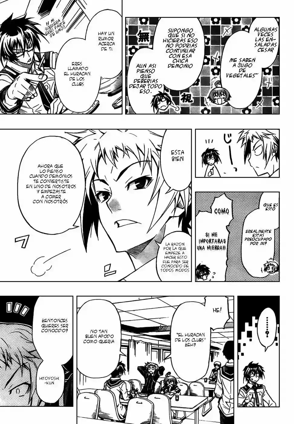 Medaka Box Eso es comportamiento innecesario 第5页