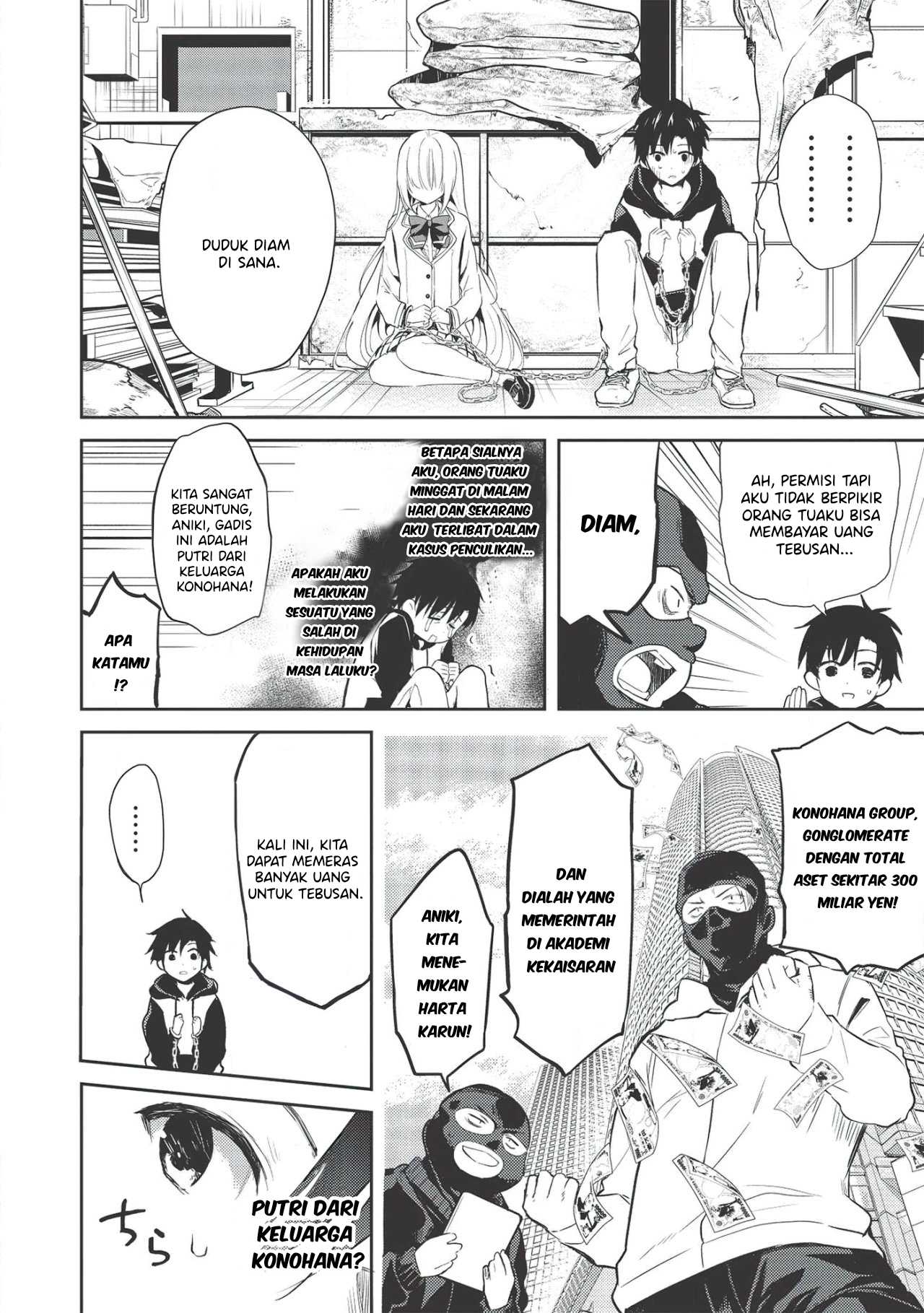 Saijo no Osewa - Takane no Hana-darake na Meimonkou de, Gakuin Ichi no Ojousama (Seikatsu Nouryoku Kaimu) wo Kagenagara Osewa Suru koto ni narimashita Vol. 1 Ch. 1 第14页