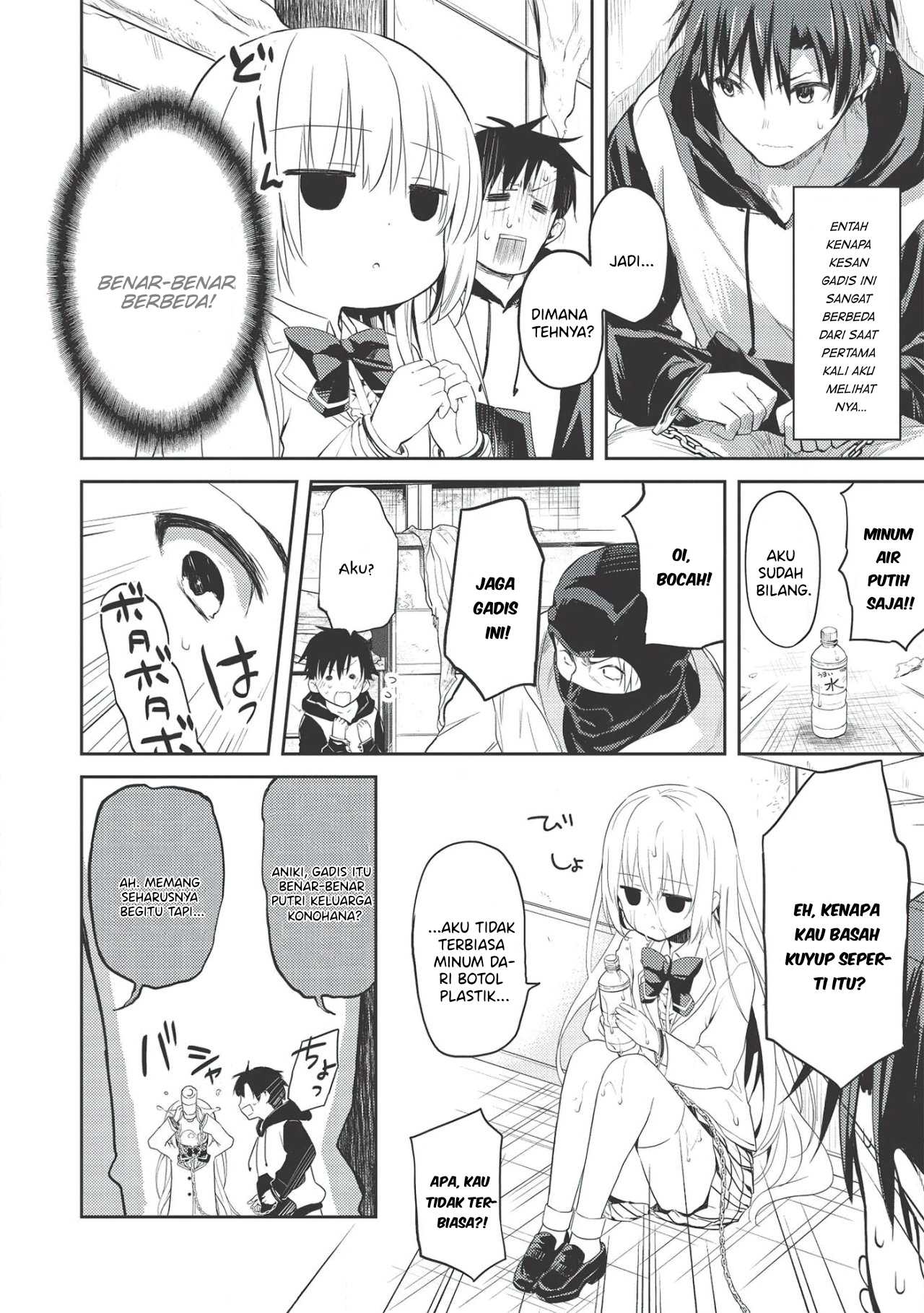 Saijo no Osewa - Takane no Hana-darake na Meimonkou de, Gakuin Ichi no Ojousama (Seikatsu Nouryoku Kaimu) wo Kagenagara Osewa Suru koto ni narimashita Vol. 1 Ch. 1 第18页