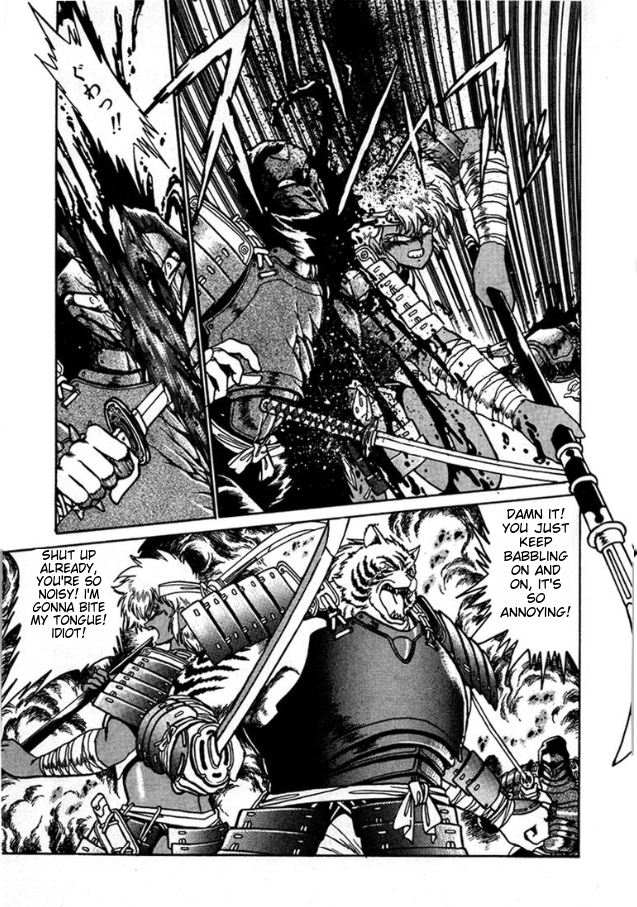 Ginga Sengoku Gunyuuden Rai Vol. 1 Ch. 5 第11页