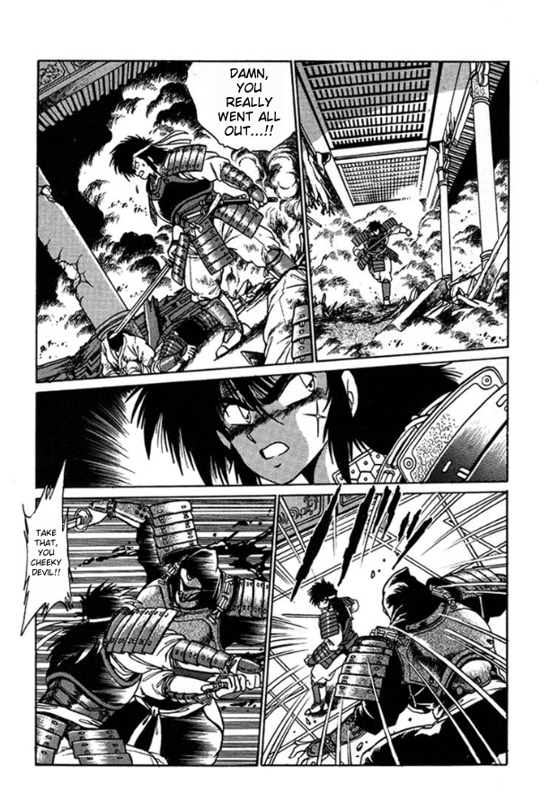 Ginga Sengoku Gunyuuden Rai Vol. 1 Ch. 5 第12页
