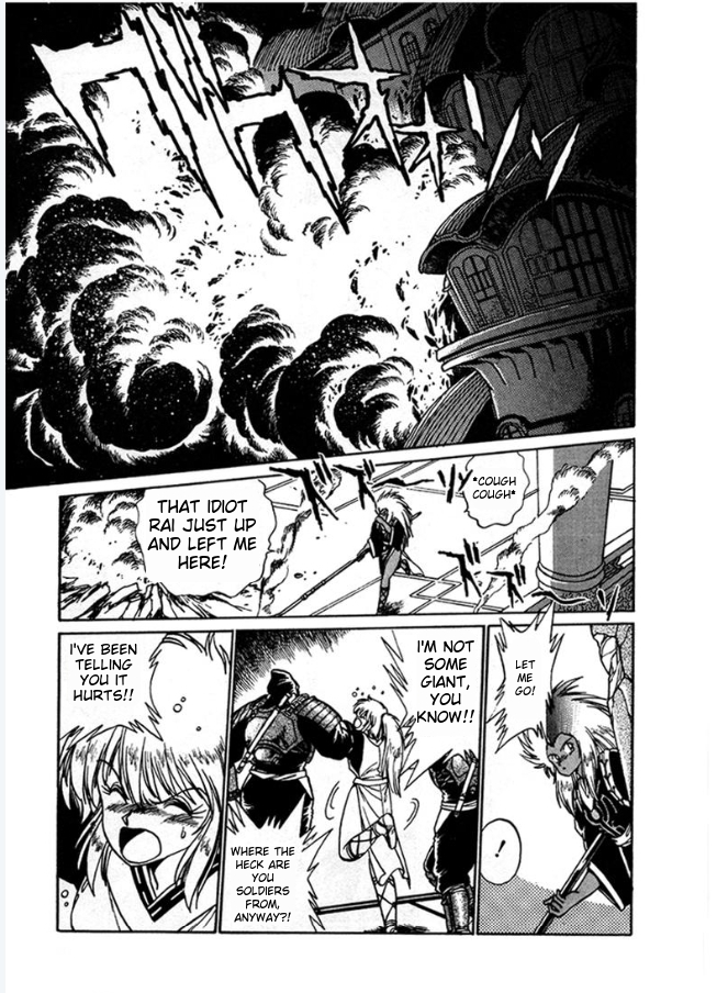 Ginga Sengoku Gunyuuden Rai Vol. 1 Ch. 5 第15页